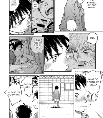 [Shounen Zoom (Shigemaru Shigeru)] Gekkan Shounen Zoom 2023-10 [Eng] — 6