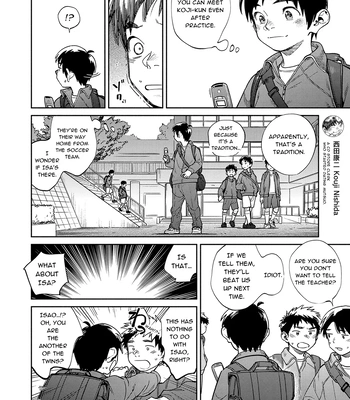 [Shounen Zoom (Shigemaru Shigeru)] Gekkan Shounen Zoom 2023-10 [Eng] — 8