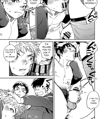 [Shounen Zoom (Shigemaru Shigeru)] Gekkan Shounen Zoom 2023-10 [Eng] — 13