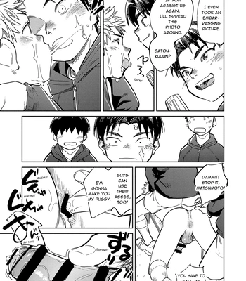 [Shounen Zoom (Shigemaru Shigeru)] Gekkan Shounen Zoom 2023-10 [Eng] — 15