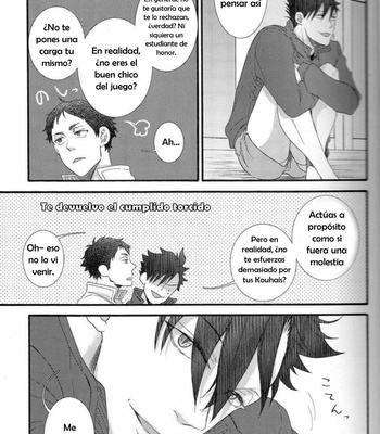 [UNVER] Hakujyou-kun to Shouwaru-san – Haikyuu!! dj [Español] – Gay Comics image Shouwaru-san-2-0005-MRM.jpg