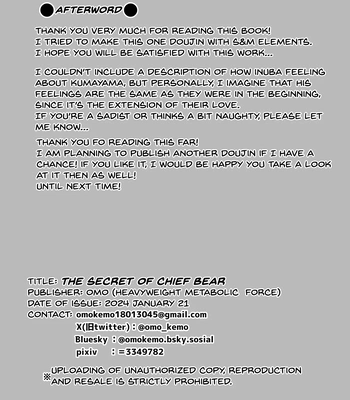 [omoWork (omo)] Kuma Buchou no Himitsu – The Secret of Chief Bear [Eng] — 027