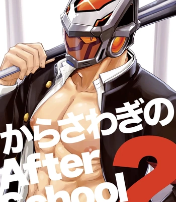 [Draw Two (Draw2)] Kara Sawagi no After School 2 – Tokyo Afterschool Summoners dj [JP]