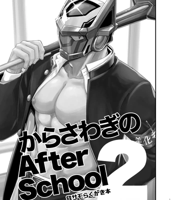 [Draw Two (Draw2)] Kara Sawagi no After School 2 – Tokyo Afterschool Summoners dj [JP] — 2