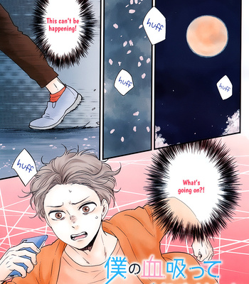 [YAMAMOTO Kotetsuko] Boku no Chi Sutte Kuremasen ka – Vol.01 [Eng]