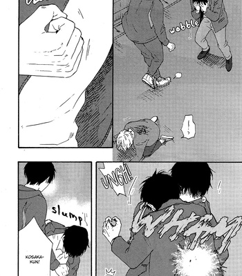 [YAMAMOTO Kotetsuko] Boku no Chi Sutte Kuremasen ka – Vol.01 [Eng] — 018