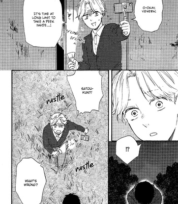 [YAMAMOTO Kotetsuko] Boku no Chi Sutte Kuremasen ka – Vol.01 [Eng] — 061