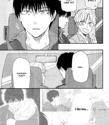 [YAMAMOTO Kotetsuko] Boku no Chi Sutte Kuremasen ka – Vol.01 [Eng] — 160