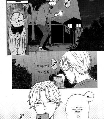 [YAMAMOTO Kotetsuko] Boku no Chi Sutte Kuremasen ka – Vol.01 [Eng] — 009