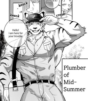 [macro sergal] Summer splash! [Eng] — 056