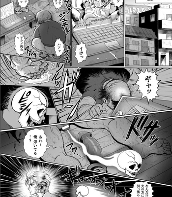 [Usuno Taro] Possessed Knight Stallion Taken over by disgusting man, forcedd and climaxes unsightly! 1 [JP] — 5