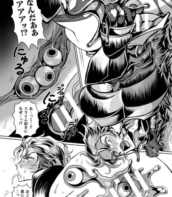 [Usuno Taro] Possessed Knight Stallion Taken over by disgusting man, forcedd and climaxes unsightly! 1 [JP] — 17