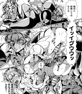 [Usuno Taro] Possessed Knight Stallion Taken over by disgusting man, forcedd and climaxes unsightly! 1 [JP] — 020