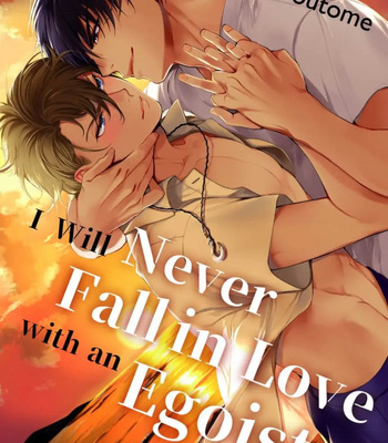 [SOUTOME Emu] Seme×Seme ♂n the beach [Eng]