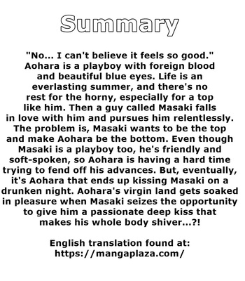 [SOUTOME Emu] Seme×Seme ♂n the beach [Eng] — 2