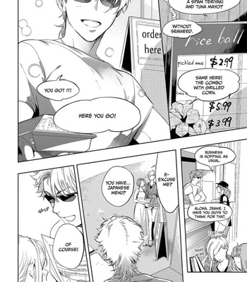 [SOUTOME Emu] Seme×Seme ♂n the beach [Eng] — 7