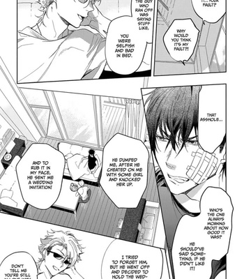 [SOUTOME Emu] Seme×Seme ♂n the beach [Eng] — 14