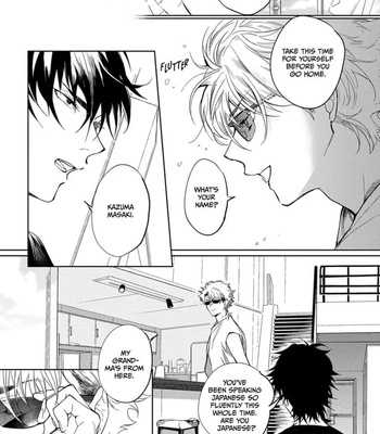 [SOUTOME Emu] Seme×Seme ♂n the beach [Eng] — 16