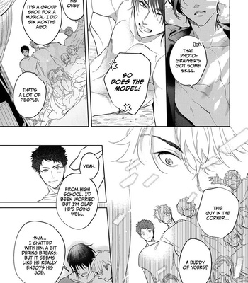 [SOUTOME Emu] Seme×Seme ♂n the beach [Eng] — 042