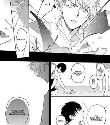 [SOUTOME Emu] Seme×Seme ♂n the beach [Eng] — 067