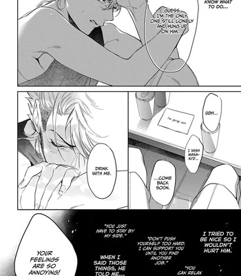 [SOUTOME Emu] Seme×Seme ♂n the beach [Eng] — 076