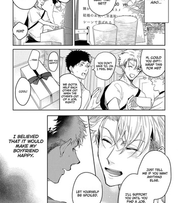 [SOUTOME Emu] Seme×Seme ♂n the beach [Eng] — 106