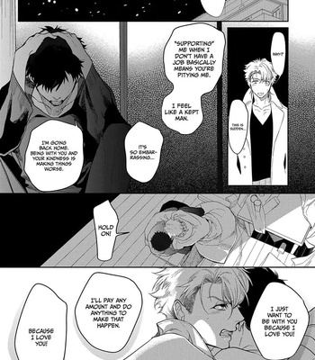 [SOUTOME Emu] Seme×Seme ♂n the beach [Eng] — 107