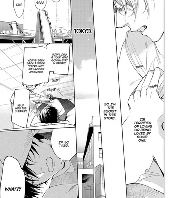 [SOUTOME Emu] Seme×Seme ♂n the beach [Eng] — 109