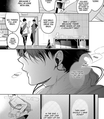 [SOUTOME Emu] Seme×Seme ♂n the beach [Eng] — 112