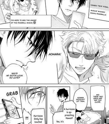 [SOUTOME Emu] Seme×Seme ♂n the beach [Eng] — 116