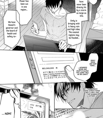 [SOUTOME Emu] Seme×Seme ♂n the beach [Eng] — 117