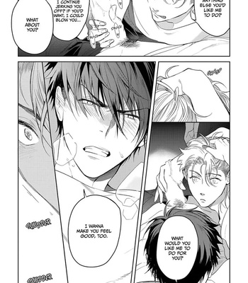 [SOUTOME Emu] Seme×Seme ♂n the beach [Eng] — 125