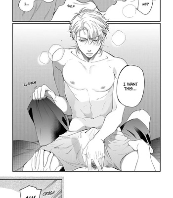 [SOUTOME Emu] Seme×Seme ♂n the beach [Eng] — 126