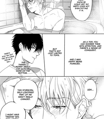[SOUTOME Emu] Seme×Seme ♂n the beach [Eng] — 129