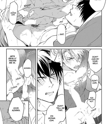 [SOUTOME Emu] Seme×Seme ♂n the beach [Eng] — 162