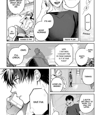 [SOUTOME Emu] Seme×Seme ♂n the beach [Eng] — 185