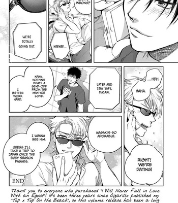 [SOUTOME Emu] Seme×Seme ♂n the beach [Eng] — 186