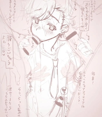 [Inkstone] Congratulations on Your 5th Term, Bell-kun — 8