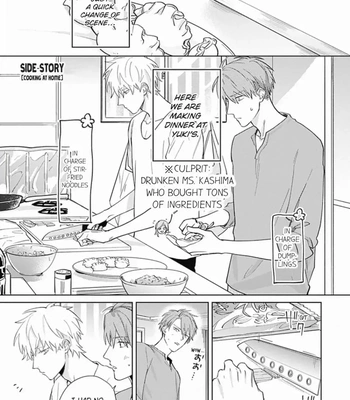 [SEMORI Nanako, SEKIHARA Negu] Kaniteki Pervert Romance – Vol.04 [Eng] — 174