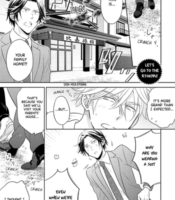 [Inui Nao] Midnight Conflict – Vol.01 [Eng] — 144