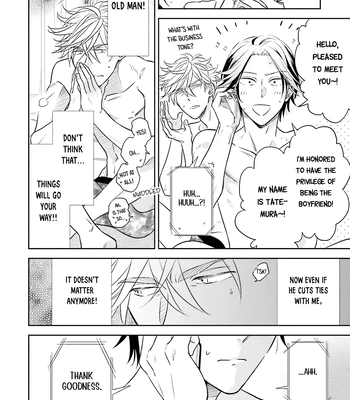 [Inui Nao] Midnight Conflict – Vol.01 [Eng] — 132