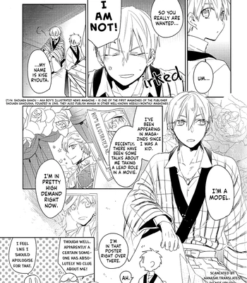 [TAM (Tamiya Komo)] Kuroko no Basket dj – Akashi Ayakashi Kiseki Kitan 2 [ENG] — 007