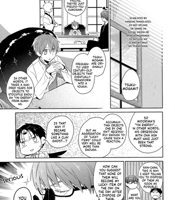 [TAM (Tamiya Komo)] Kuroko no Basket dj – Akashi Ayakashi Kiseki Kitan 2 [ENG] — 025