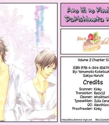 [Sakiya Haruhi, YAMAMOTO Kotetsuko] Ano Hi no Kimi wo Dakishimeta nara – Vol.02 [Eng] — 125