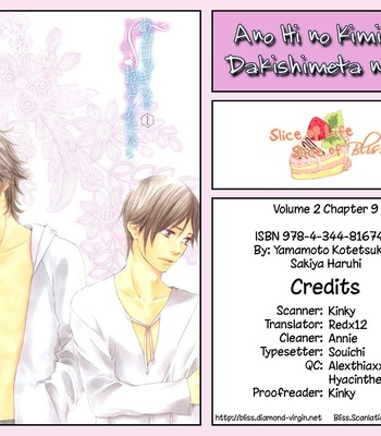 [Sakiya Haruhi, YAMAMOTO Kotetsuko] Ano Hi no Kimi wo Dakishimeta nara – Vol.02 [Eng] — 065