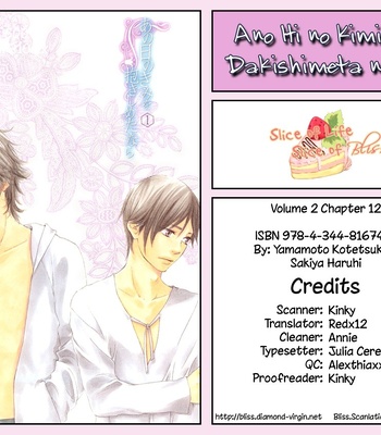 [Sakiya Haruhi, YAMAMOTO Kotetsuko] Ano Hi no Kimi wo Dakishimeta nara – Vol.02 [Eng] — 159