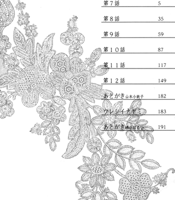[Sakiya Haruhi, YAMAMOTO Kotetsuko] Ano Hi no Kimi wo Dakishimeta nara – Vol.02 [Eng] — 007