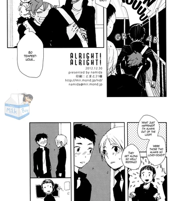 [Namida] Alright! Alright! – Haikyuu!! dj [Eng] — 18