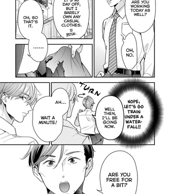 [Fumito] Ikeoji Monster to Zettai Reido Danshi – Vol.01 [Eng] — 12