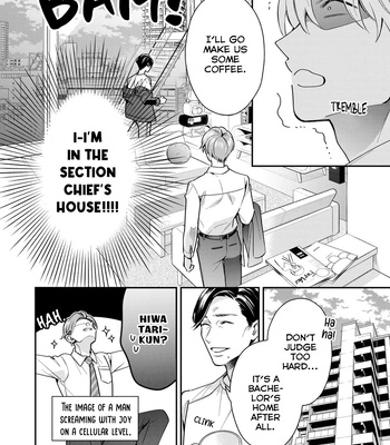 [Fumito] Ikeoji Monster to Zettai Reido Danshi – Vol.01 [Eng] — 13